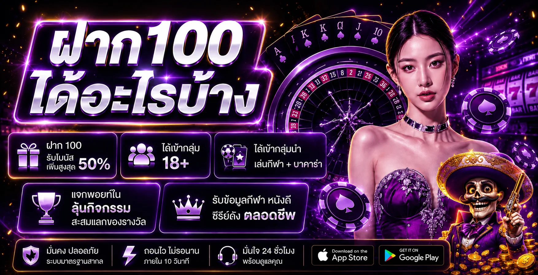 nova banner